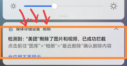 美团偷摸删你照片?事实可能没有那么复杂
