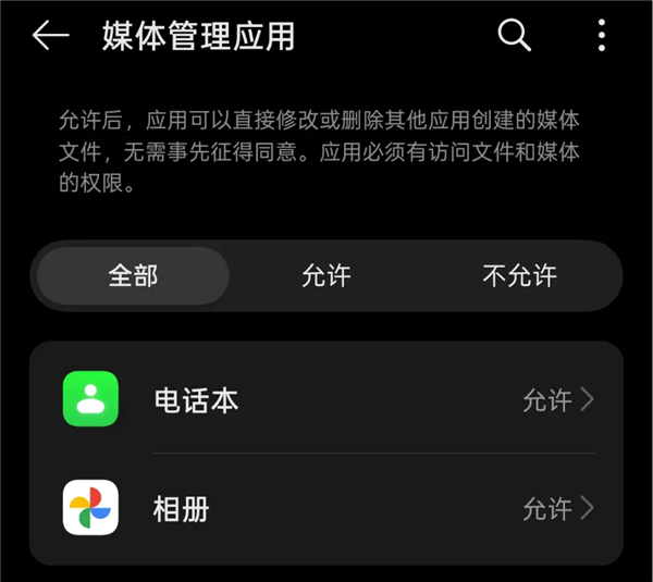 美团偷摸删你照片?事实可能没有那么复杂