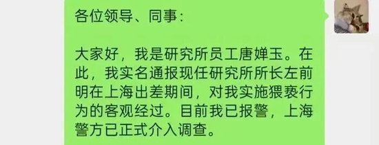 信达证券最新回应：已暂停左前明一切工作，将积极配合公安机关相关工作。