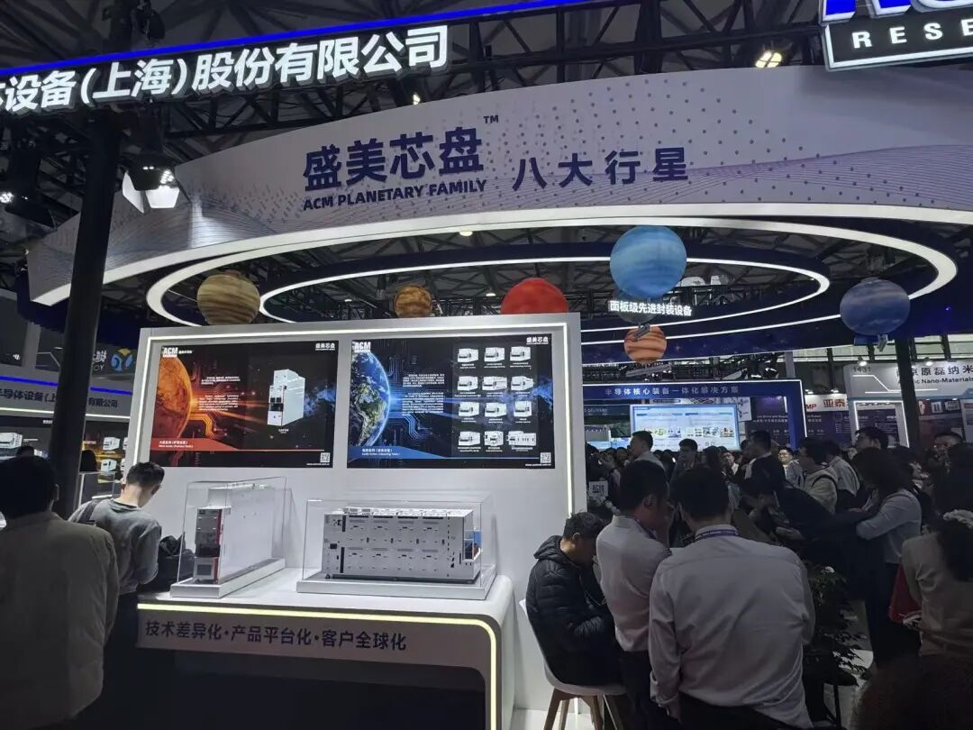 直击上海最大半导体展：中微、拓荆等科创板龙头集中发新品，新凯来缺席