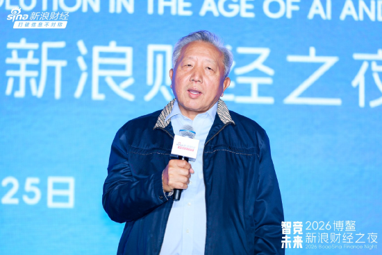 吴晓求：随着以AI为核心的高科技企业发展，社会财富集中度加速