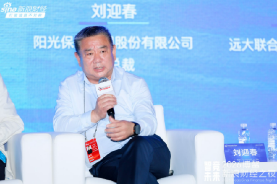 阳光保险刘迎春：保险既姓 “保”，更姓 “善”