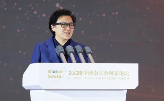助力全球南方共赢发展丨进出口银行应邀参加2026全球南方金融家论坛
