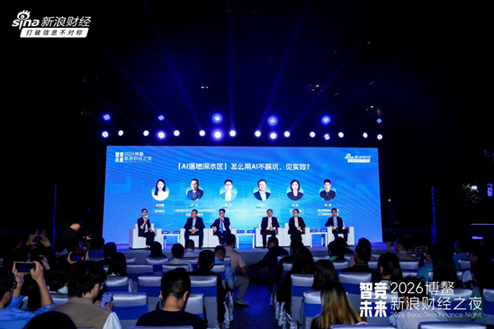 AI时代真相：码农被取代，电工却稳如泰山 | 博鳌新浪财经之夜