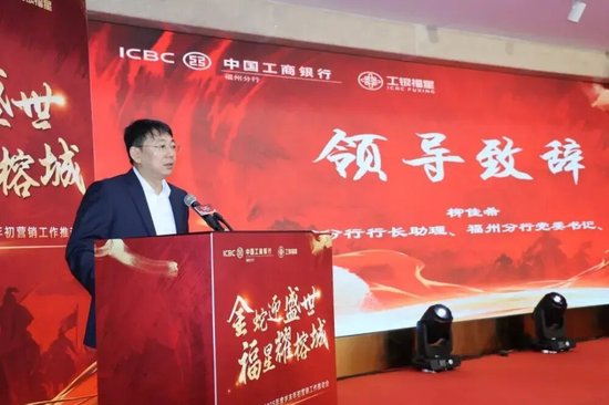 工行多家省分行人事调整 工银亚洲总裁离任