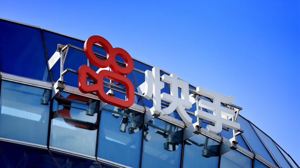 快手股价暴跌逾14%,总市值已不足2000亿港元