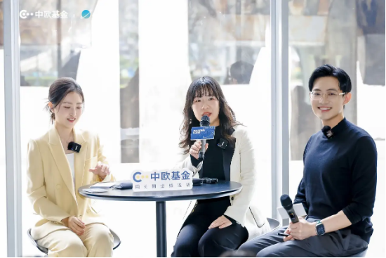 中欧基金联合小宇宙推出播客活动,深度探讨投资与艺术跨界思考