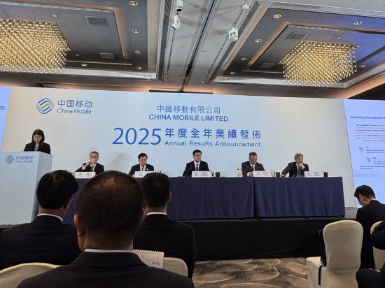 中移动:加大AI投入!2026年资本开支拟降9.5% 算力网络开支大增62%