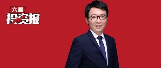 真正的TACO，还没有到来，张忆东最新观点：A港股下半年均有希望创年内新高