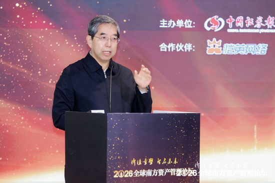 从“贝塔”到“阿尔法”：专家热议中国资产如何赢得全球权重