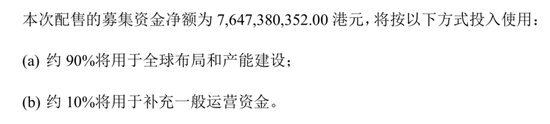药明康德“炸裂”财报下暗流涌动，实控方五年套现170亿