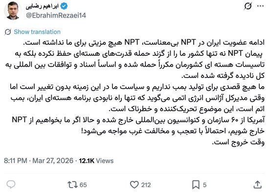 美以空袭伊核设施 伊称将严厉报复 美预计战事“数周内结束”