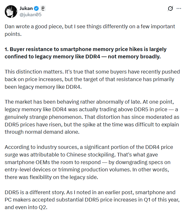 内存条价格跳水,内存股集体下跌,内存超级周期见顶了?