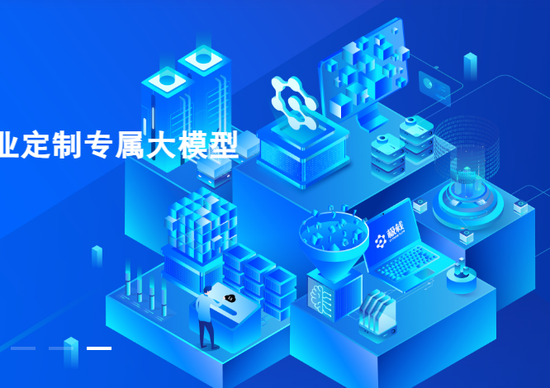 极视角登陆港交所:AI视觉算法商城第一股,逾3000名客户,开盘市值63.3亿