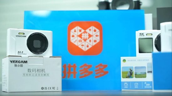 段永平点睛:“新拼姆”三年再造“拼多多”