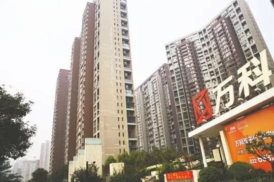 万科退薪：一个时代的终结