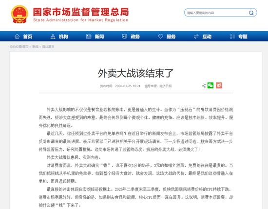 美团不白熬:一场消耗战,换来了什么?