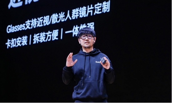 康耐特光学1.8亿入股灵伴科技，祝铭明Rokid股改完成，产业链资本合力押注智能眼镜 | 长三角资本局