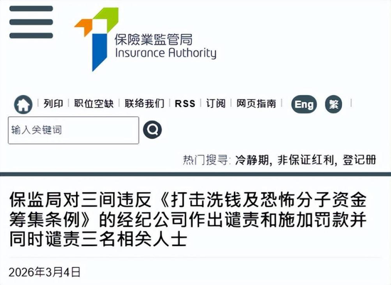 慧择保险保费收入创新高,11年老将却卸任总经理,释放什么信号?