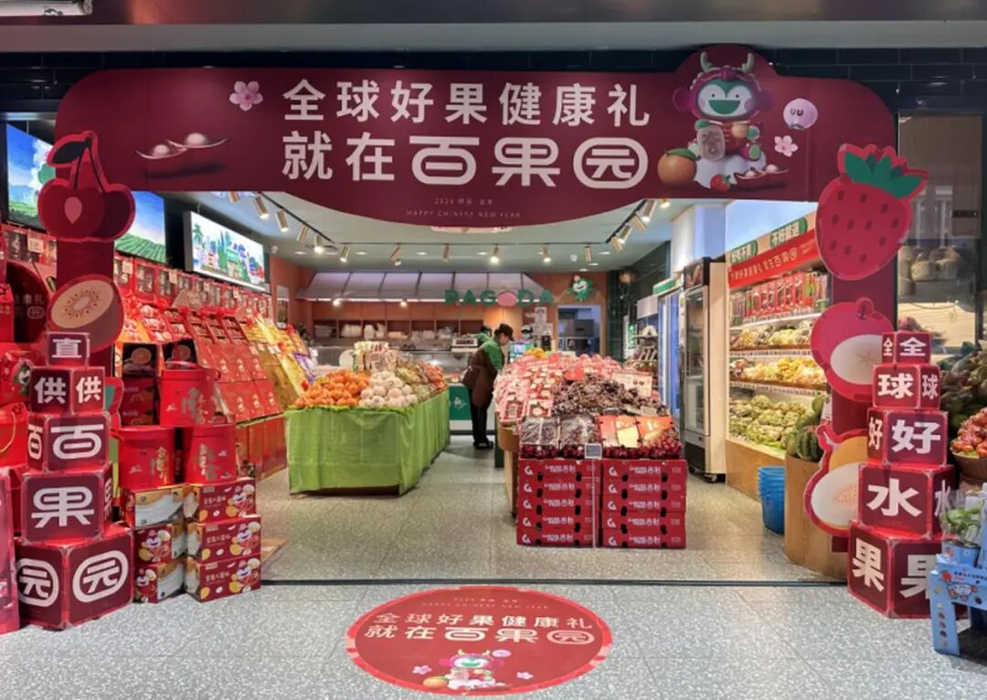 百果园最新财报：两年关店1600家，止血容易转身难