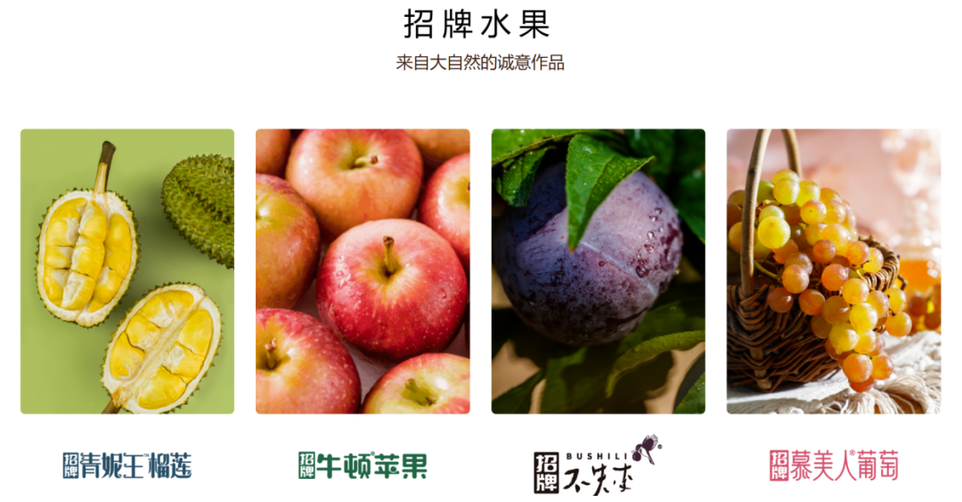 百果园最新财报：两年关店1600家，止血容易转身难