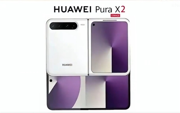 华为Pura 90系列来了!4月新机汇总:影像旗舰、性能手机应有尽有