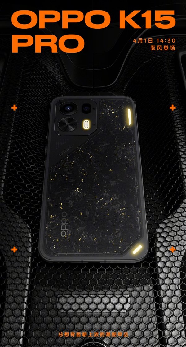 华为Pura 90系列来了!4月新机汇总:影像旗舰、性能手机应有尽有