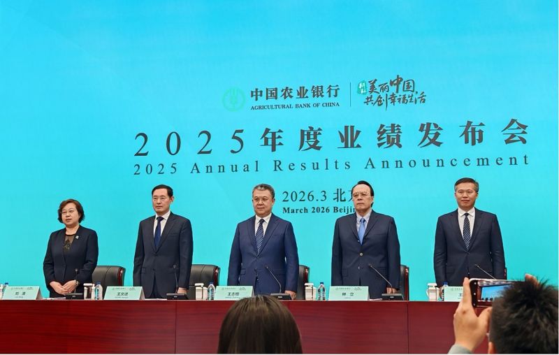 农业银行交卷2025：净利润增3.3％，不良率五连降