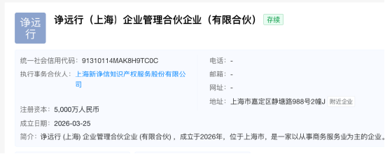 从并购失败到放权退出：泰福泵业陈宜文卖股并放弃表决权，诤远行孙凯拿下24.11%控股权 | 长三角资本局