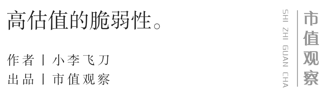 一年暴涨12倍,A股又现“易中天”神话