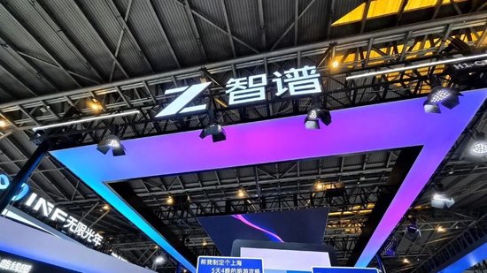 智谱一边狂奔,一边失血