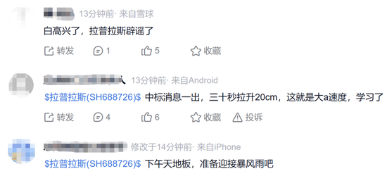 刚刚，炸板！直线跳水