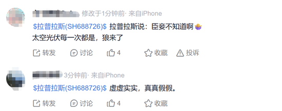 刚刚，炸板！直线跳水