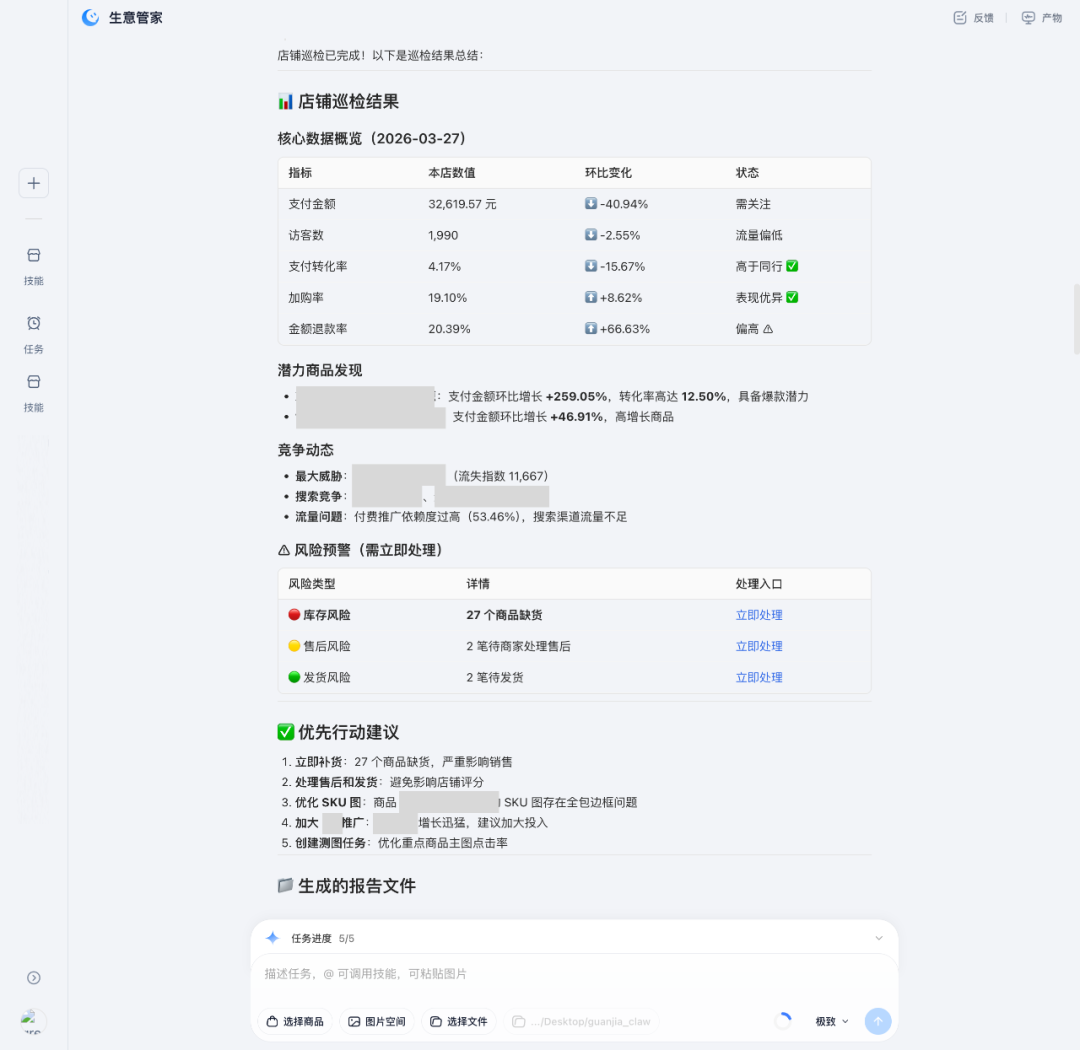 淘宝“龙虾”上线，AI Agent正式接管电商