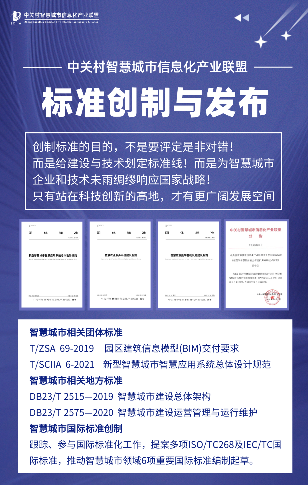 从“住房和城乡建设局”到“住房和城市更新局”，改名有何深意？