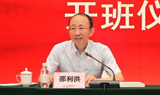 农行中层人事调整 农银金租总裁卸任