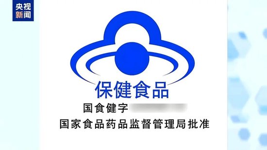 “进口优思益”被查，曾获众多明星推荐！营销公司老总：我们将广州公司包装成澳洲公司，企业最新回应并致歉