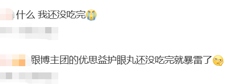 “进口优思益”被查，曾获众多明星推荐！营销公司老总：我们将广州公司包装成澳洲公司，企业最新回应并致歉