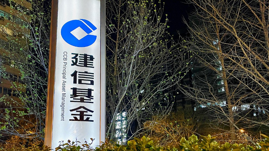 建信基金董事长生柳荣即将卸任,建行曲寅军有望接棒