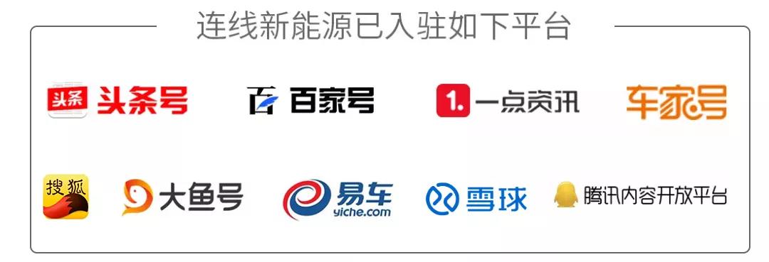 比亚迪，超30万辆！新能源车企3月销量大交卷