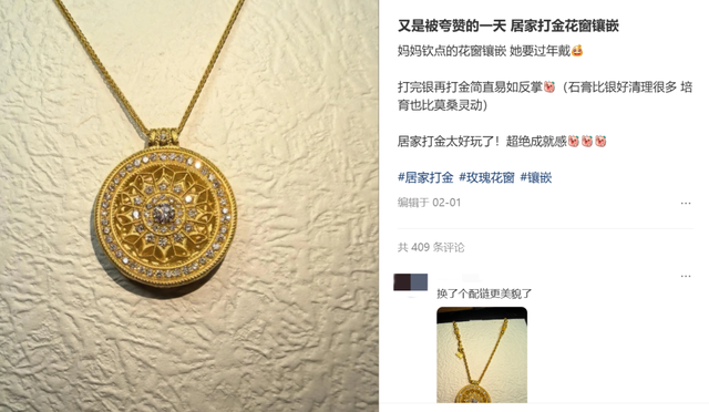 金价高企！这个新职业火了，00后扎堆入场，月入过万→