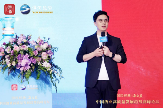 聚焦春糖 | 锚定高质量发展，洋河海之蓝领衔行业共探酒业新蓝图