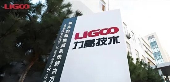 力高新能二战IPO：业绩增长现金流持续“失血”、募资额两年增长12亿元