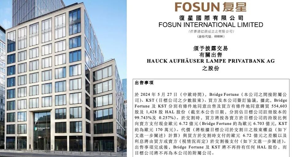 一年缩表800亿，郭广昌加速瘦身