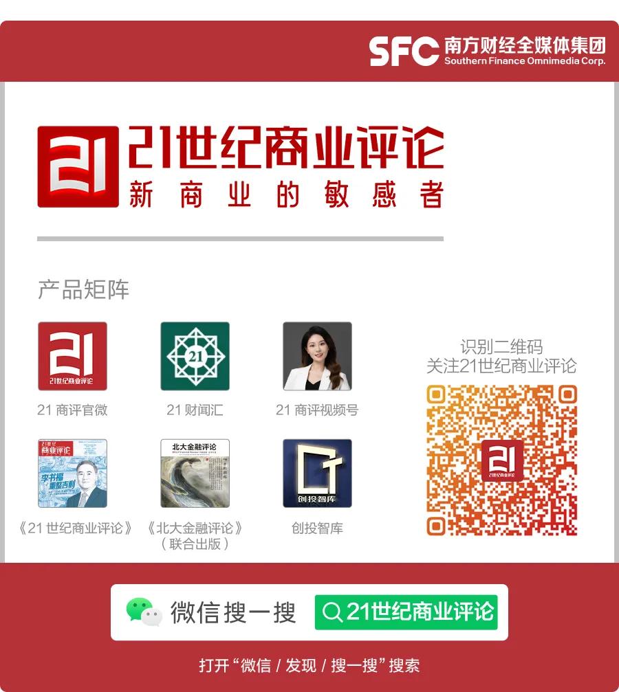 一年缩表800亿，郭广昌加速瘦身