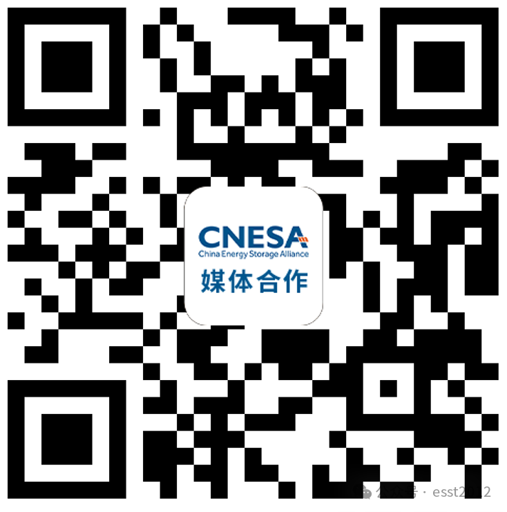 2025年度中国储能企业出货情况重磅揭晓！ESIE 2026开幕式现场发布《储能产业研究白皮书 2026》