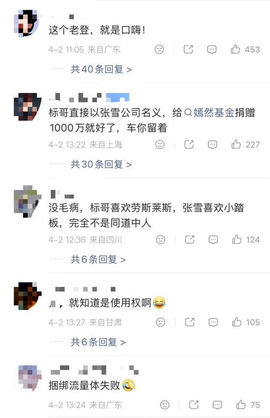 社死现场曝光！陈光标蹭张雪机车“一战封神”流量被打脸，拍马屁拍到了马腿上