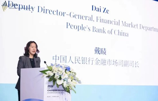 中银理财高管调整 一副总赴任央行 新任一党委委员