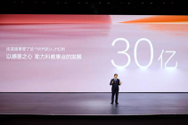 比亚迪发布2025年ESG报告，积极履行可持续发展承诺