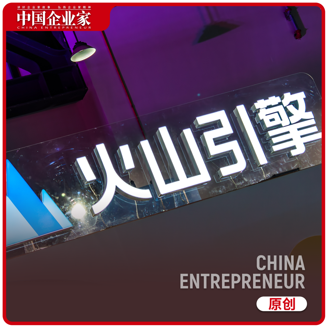 字节跳动，极致Token效率工厂的诞生